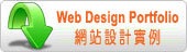 Web Design Portfolio